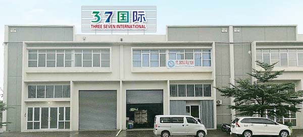 印尼37國(guó)際油墨廠